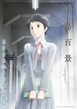 风灵玉秀